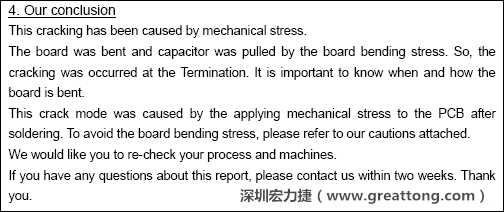 電容廠商的分析報告結論，雖然廠商的結論不一定最正確，但照片不會騙人。