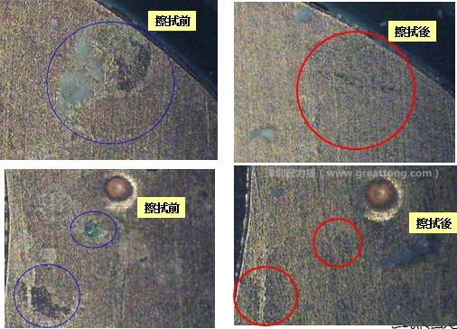 使用橡皮擦嘗試對污染物質進行處理，發現這些污染物可以被橡皮擦清除，而且污染物清除后，下面還露出了原有的金層。