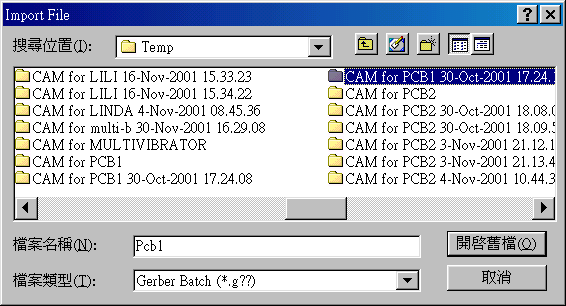 按開啟舊文件案。點選CAM for PCB1。