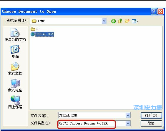 啟動 DXP 2004 ，選擇菜單 File －Open ，文件類型選 Orcad Capture Design(*.DSN)。