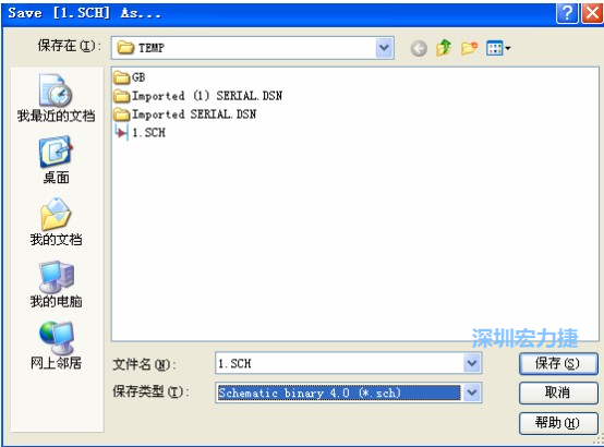 選擇菜單 File－Save AS，選擇 Schematic Binary 4.0 (*.Sch)，這就是 99Se 能夠打開的格式。