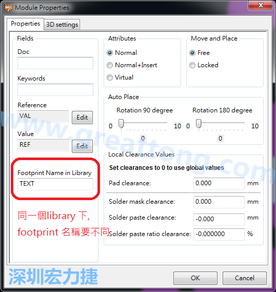 也可以取出active library 中的某一個footprint 拿來修改再存回或者重新另存一個新的footprint， 但這個新的footprint 要取別的名字， 因為在同一個Library檔，每一個footprint 都有自己唯一命名。