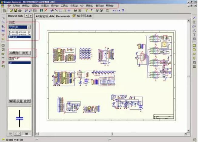 打開PORTEL99，先新建一個PCB文件，再在PORTEL99 PCB  編輯器的文件菜單中選擇導入CAD文件