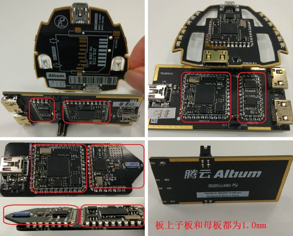 用于FPGA硬件開發的JTAG-USB適配器，以及其他信號轉換模塊，非大電流高發熱電路。